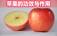 蘋果吃了減肥還是增肥 蘋果的熱量高不高