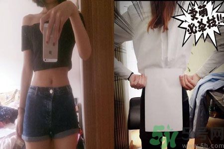 a3腰圍是什么意思？A3腰圍比A4腰圍哪個(gè)身材更好？