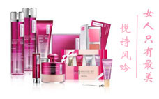 悅詩風吟綠茶洗面奶怎么樣 悅詩風吟綠茶洗面奶是氨基酸洗面奶嗎