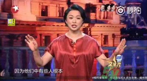 小臘肉是什么意思？小臘肉是哪些明星？