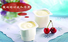 大瓶酸奶打開后可放幾天 大瓶酸奶開蓋后幾天喝完