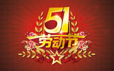 建議五一旅行歸來(lái)自我觀察14天 五一出行防疫指南