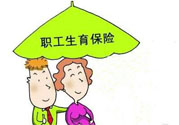 生育險(xiǎn)醫(yī)療險(xiǎn)合并有什么影響？生育險(xiǎn)和醫(yī)療險(xiǎn)合并好嗎？