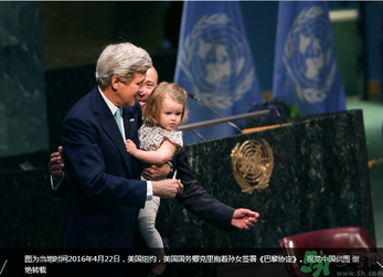 美國國務(wù)卿克里抱著孫女簽署巴黎協(xié)定 170個(gè)國家已經(jīng)簽署了嗎？