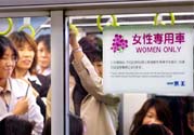 女性專用公交車是性別歧視嗎？女性專用公交車是怎么回事？