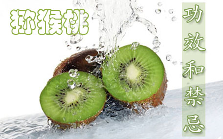 獼猴桃有公母之分嗎 獼猴桃什么心的最好吃