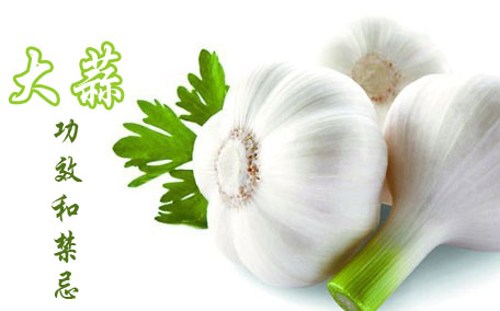 糖醋蒜里面有泡泡冒出是不是壞了 哪些人不宜吃糖醋蒜