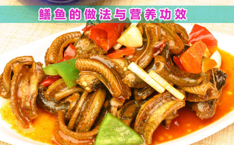 黃鱔在家里清水能養(yǎng)嗎 黃鱔在魚缸能長期養(yǎng)嗎