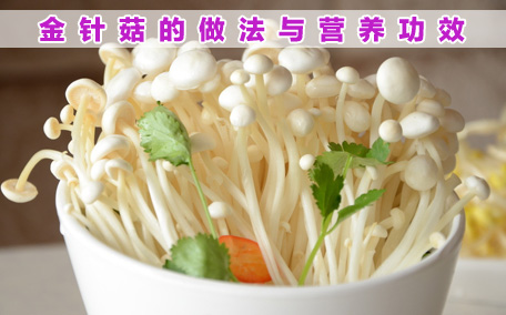 吃杏鮑菇中毒的癥狀 吃杏鮑菇中毒了怎么辦