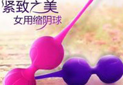 杜蕾斯私密緊致啞鈴怎么樣？杜蕾斯私密緊致啞鈴怎么用？