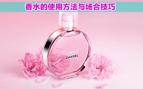 圣羅蘭香水哪款好好聞 圣羅蘭香水屬于什么檔次