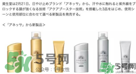 安熱沙和安耐曬的區(qū)別 安耐曬金瓶和銀瓶區(qū)別 安熱沙和安耐曬的區(qū)別 安耐曬金瓶和銀瓶區(qū)別