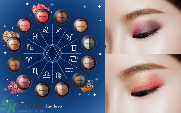 芭妮蘭12星座眼影盤色號(hào)試色圖 芭妮蘭12星座眼影盤色號(hào)試色圖