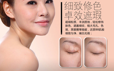 歌劇魅影遮瑕保質(zhì)期多久 歌劇魅影遮瑕過期還能用嗎