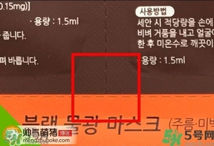 Jayjun水光櫻花面膜真假辨別圖對比 Jayjun水光櫻花面膜真假辨別圖對比