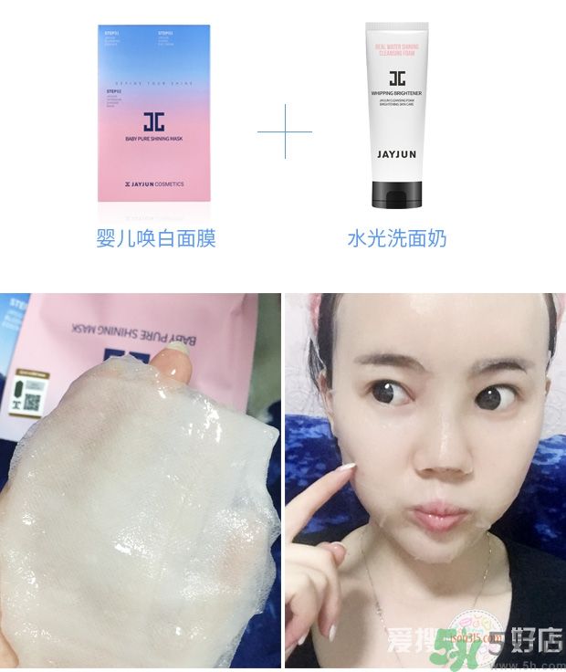 jayjun櫻花水光面膜三部曲怎么用 水光櫻花三部曲面膜怎么樣 jayjun櫻花水光面膜三部曲怎么用 水光櫻花三部曲面膜怎么樣