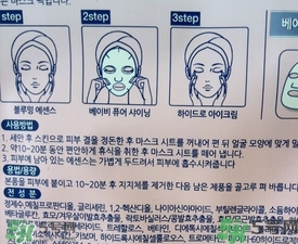 Jayjun水光櫻花面膜真假辨別圖對比 Jayjun水光櫻花面膜真假辨別圖對比