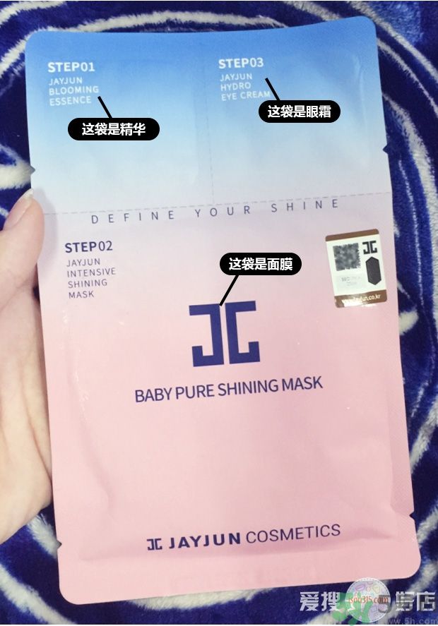 jayjun櫻花水光面膜三部曲怎么用 水光櫻花三部曲面膜怎么樣 jayjun櫻花水光面膜三部曲怎么用 水光櫻花三部曲面膜怎么樣