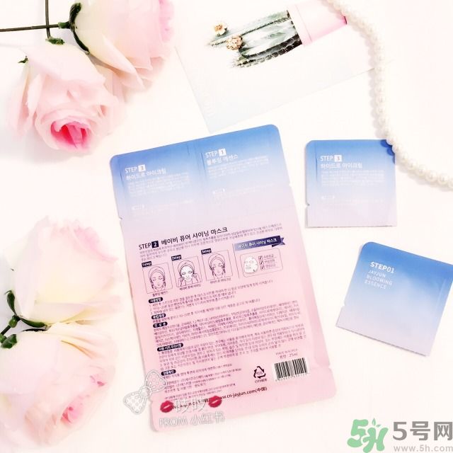 jayjun櫻花水光面膜三部曲怎么用 水光櫻花三部曲面膜怎么樣 jayjun櫻花水光面膜三部曲怎么用 水光櫻花三部曲面膜怎么樣