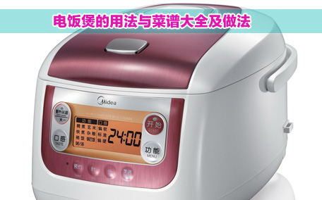 高壓鍋如何快速排氣 高壓鍋氣閥不會(huì)轉(zhuǎn)是怎么回事