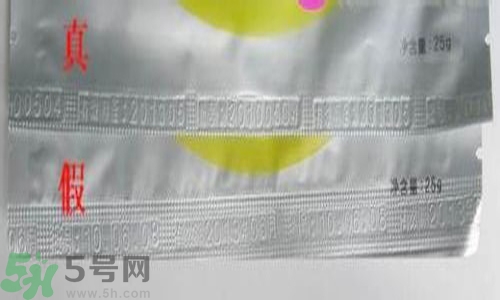 mg美即水光盈玫瑰純露絲薄面膜真假鑒別 mg美即水光盈玫瑰純露絲薄面膜真假鑒別