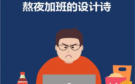 熬夜會(huì)導(dǎo)致痛風(fēng)嗎 經(jīng)常熬夜會(huì)導(dǎo)致偏頭痛嗎