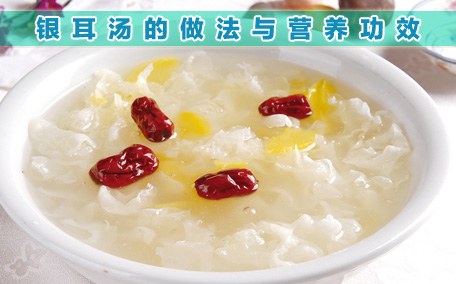 如何挑選優(yōu)質(zhì)銀耳 干銀耳什么顏色的最好