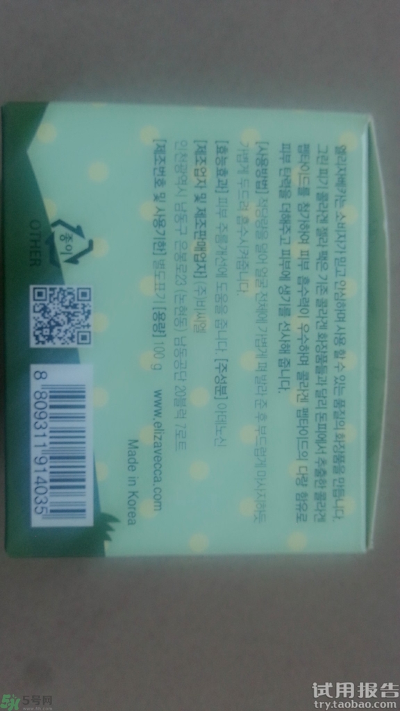 小青豬皮面膜多少錢?小青豬皮面膜韓國價格 小青豬皮面膜多少錢?小青豬皮面膜韓國價格