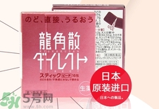 龍角散的服用方法 龍角散的功效與作用 龍角散的服用方法 龍角散的功效與作用