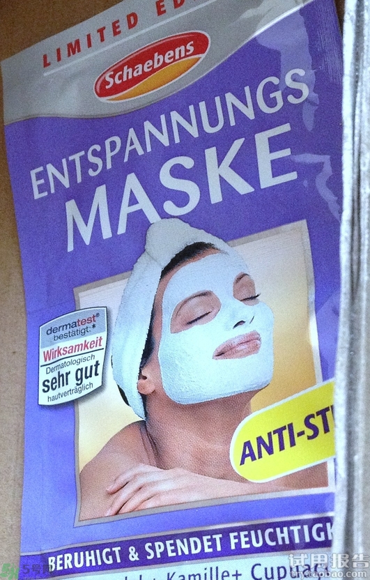 雪本詩死海泥面膜用完要洗臉嗎?雪本詩死海泥面膜的功效與作用 雪本詩死海泥面膜用完要洗臉嗎?雪本詩死海泥面膜的功效與作用