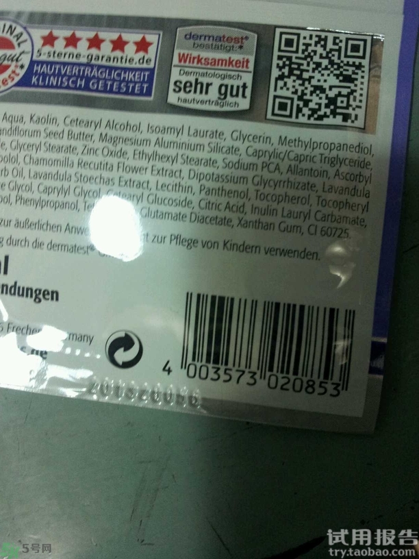 德國雪本詩面膜怎么樣?雪本詩面膜好用嗎? 德國雪本詩面膜怎么樣?雪本詩面膜好用嗎?