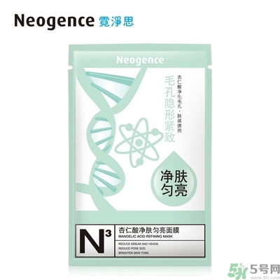 Neogence霓凈思杏仁酸面膜怎么樣？使用方法