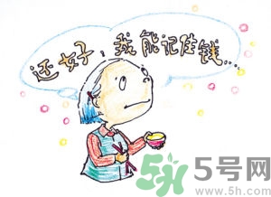 健忘癥的表現(xiàn)及治療 健忘癥有什么反應(yīng) 健忘癥的表現(xiàn)及治療 健忘癥有什么反應(yīng)