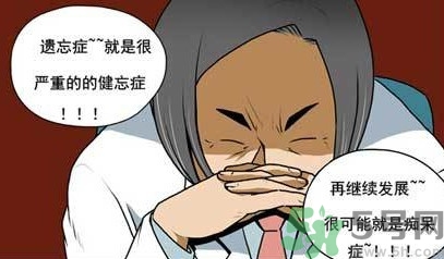 健忘癥的表現(xiàn)及治療 健忘癥有什么反應(yīng) 健忘癥的表現(xiàn)及治療 健忘癥有什么反應(yīng)