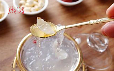 燕窩的功效與作用及營養(yǎng) 吃燕窩的好處