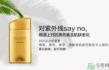 安耐曬是物理防曬還是化學防曬？安耐曬是物理防曬嗎？