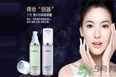 蘭芝隔離霜紫色和綠色的區(qū)別？蘭芝隔離霜紫色好還是綠色好？