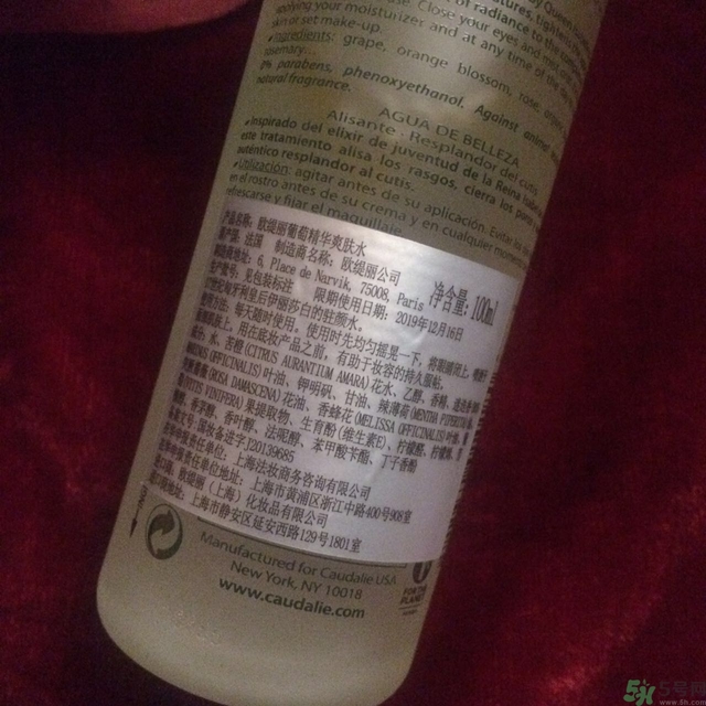 歐緹麗皇后水怎么樣?歐緹麗皇后水好用嗎? 歐緹麗皇后水怎么樣?歐緹麗皇后水好用嗎?