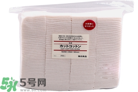 無印良品家的化妝棉怎么樣?無印良品家的化妝棉好用嗎? 無印良品家的化妝棉怎么樣?無印良品家的化妝棉好用嗎?