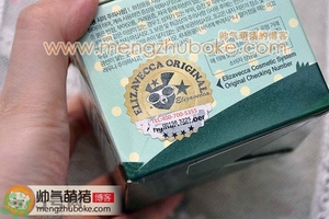 小青豬皮面膜真假辨別對比 小青豬皮面膜真假鑒別圖解 小青豬皮面膜真假辨別對比 小青豬皮面膜真假鑒別圖解