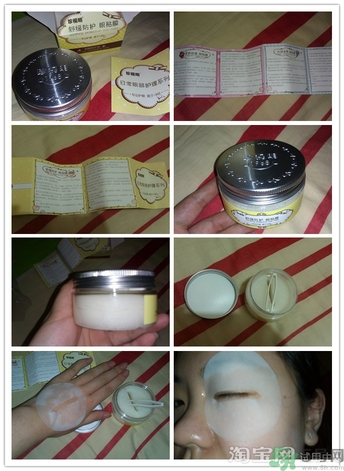 珍視明眼貼怎么用?珍視明眼貼使用方法 珍視明眼貼怎么用?珍視明眼貼使用方法