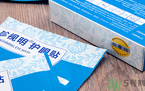 珍視明眼貼多少錢一盒有幾片?珍視明眼貼價格 珍視明眼貼多少錢一盒有幾片?珍視明眼貼價格