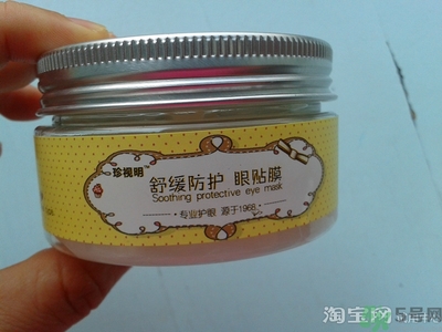 珍視明眼貼真假怎么辨別查詢?珍視明眼貼真假辨別圖 珍視明眼貼真假怎么辨別查詢?珍視明眼貼真假辨別圖