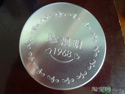 珍視明眼貼真假怎么辨別查詢?珍視明眼貼真假辨別圖 珍視明眼貼真假怎么辨別查詢?珍視明眼貼真假辨別圖