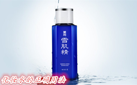 花印卸妝水怎么開瓶蓋 花印卸妝水打開后能放多久