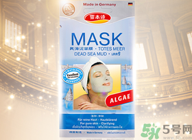 雪本詩死海泥面膜多少錢?德國雪本詩死海泥面膜價格 雪本詩死海泥面膜多少錢?德國雪本詩死海泥面膜價格