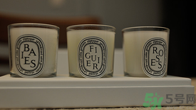 diptyque蠟燭哪個(gè)好聞?diptyque蠟燭能用多久? diptyque蠟燭哪個(gè)好聞?diptyque蠟燭能用多久?