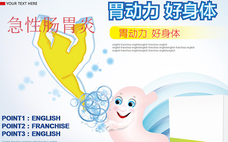 急性腸胃炎有哪些癥狀 急性腸胃炎是怎么引起的