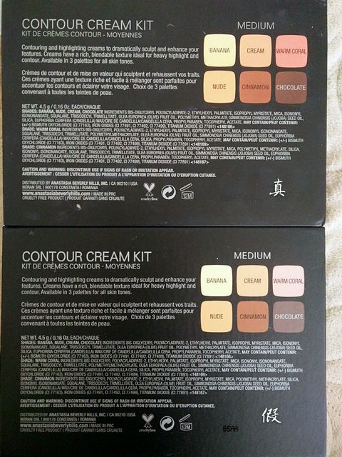 Anastasia修容盤真假辨別圖 Anastasia修容盤真?zhèn)舞b別對比 Anastasia修容盤真假辨別圖 Anastasia修容盤真?zhèn)舞b別對比