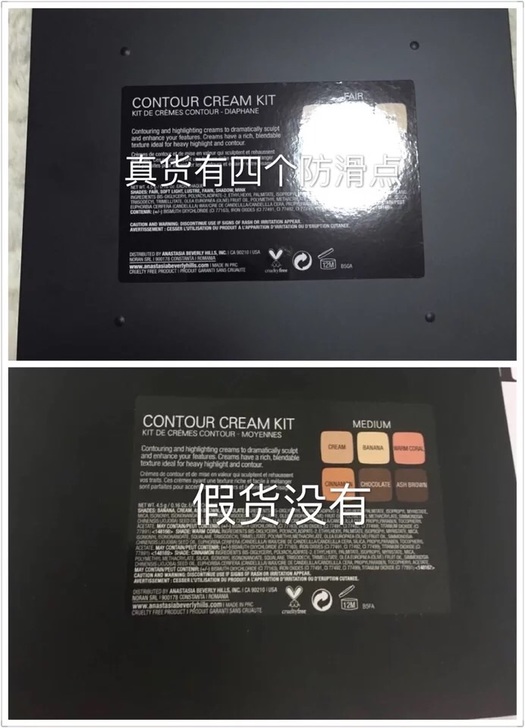 Anastasia修容盤真假辨別圖 Anastasia修容盤真?zhèn)舞b別對比 Anastasia修容盤真假辨別圖 Anastasia修容盤真?zhèn)舞b別對比